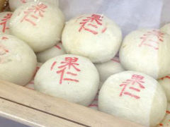 -稻香村(文殊院旗舰店)