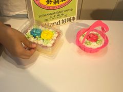 -好利来(朝外店)