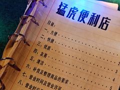 -移动谜城·大笨象密室逃脱(五棵松店)