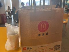 -麦当劳(贵和购物中心B1店)