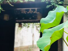 -走马楼饭庄(慈城古县城店)