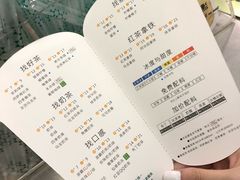 账单-1点点(银座和谐广场店)