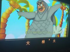 -大桶大足浴(山钢和润荟店)