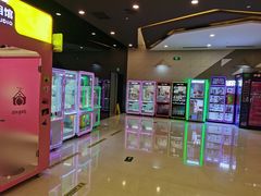 -北京英嘉国际影城(金源CINITY店)