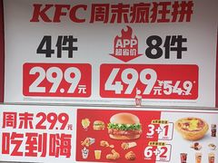 -肯德基(盘龙奥莱店)