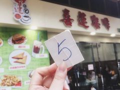 -喜莲咖啡