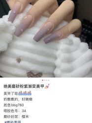 -济南花里美甲美睫