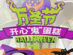 -味多美蛋糕(安定门店)