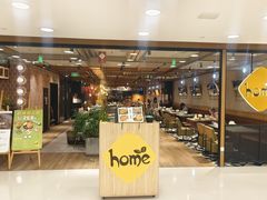 -Home Thai·泰谣(王府井apm店)