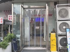 -茶百道(锦江华熙528店)