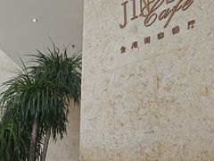 -北京中信金陵酒店