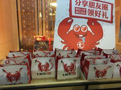 零售区-七欣天(上海淮海路新尚广场店)