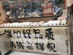-谭三娘鲜切牛肉自助火锅(九眼桥总店)