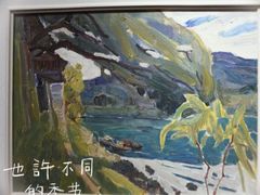 -梦幻巴比松星空体验馆