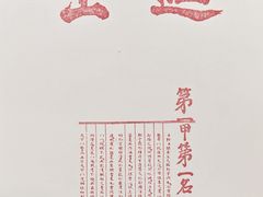 -青州古城