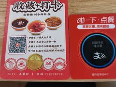 -及第粉·广州非遗沙河粉(赤岗店)