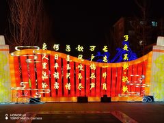 -张学良旧居陈列馆