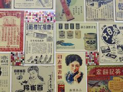 -華叔茶記