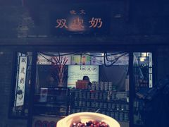 景点-南锣鼓巷