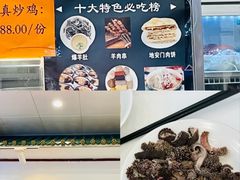 -护国寺小吃(地安门店)