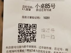 -海底捞火锅(顺义华联店)