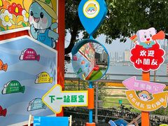 -南昌之星游乐场