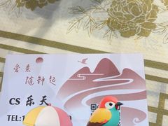 -聚味瞿记·龙虾堂(梅溪湖店)