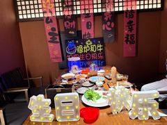 -隐炉和牛烧肉店(群力店)