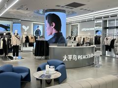 -义乌之心城市生活广场