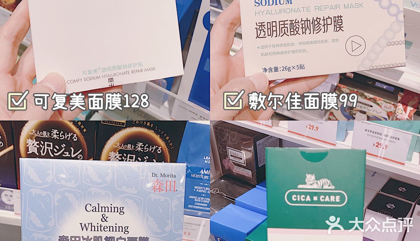 来这别想空着手出门！调色师的面膜也太全了！

