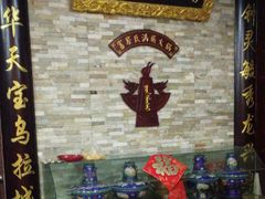 -富察氏乌拉满族火锅(乌拉街店)