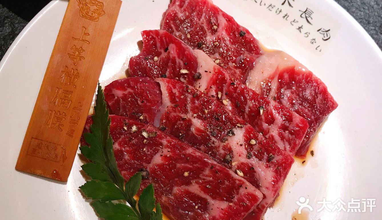 天津最好吃的和牛烧肉