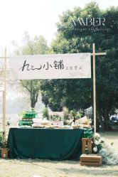 -琥珀婚礼策划AMBER WEDDING