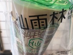 -仙雨林·奶茶鲜果茶(书院巷店)