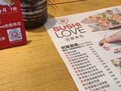 -Sushi Love 创意寿司(丽影广场店)