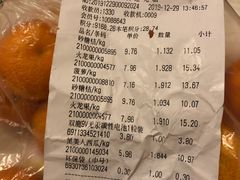 -幸福荣耀超市(学院路店)