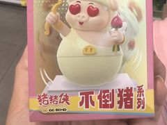 -天津万象城