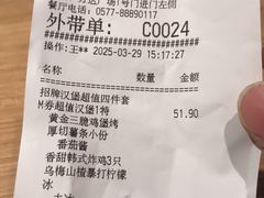 -必胜客(龙湾万达店)