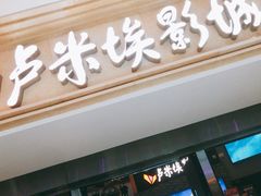 -首开·龙湖成都西宸天街