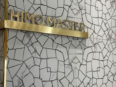 -海马体大师店(广州天汇广场IGC大师店)