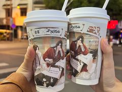 -古茗(嘉兴西塘宏福路店)