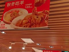 -西贝莜面村(当代商城店)