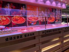 -福客麻辣烫·现炒麻辣香锅(印力中心店)