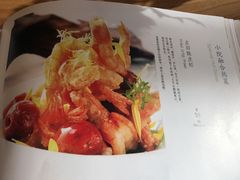 酥皮虾-顺承小院儿