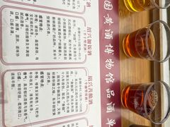 -中国黄酒博物馆