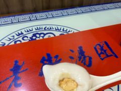 -七宝老街汤团店(七宝一店)