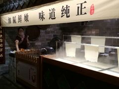 白切豆皮-老宁波1381餐厅(宏泰广场店)