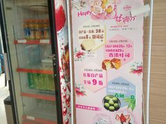 -长发西饼(临顿路店)
