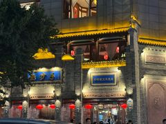 -龙抄手(春熙路总店)