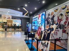 -北京英嘉国际影城(金源CINITY店)
